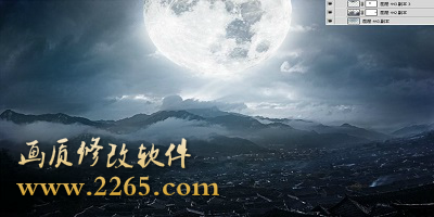 画质修改软件