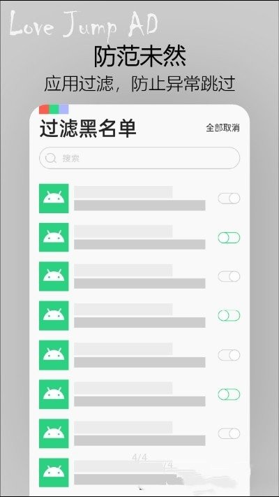 欣跳app