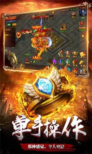 冰雪传奇绿玉裁决手游(金装裁决)