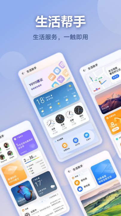荣耀快服务app(service gallery)