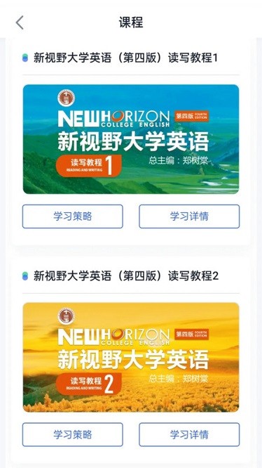 u校园ai版