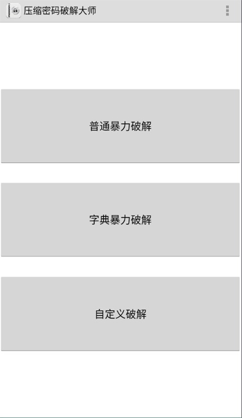 FastReader官方版