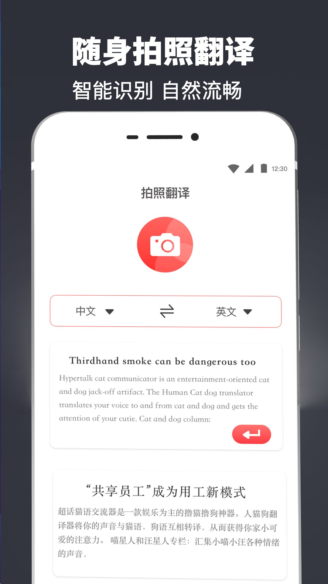 pdf转换器app