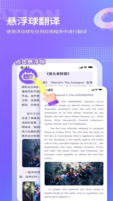 诺原游戏翻译手机版