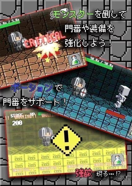 冒名勇者游戏