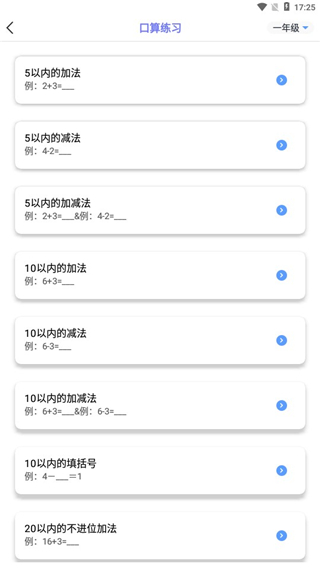 随身打使用教程