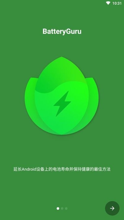 batteryguru电池检测app
