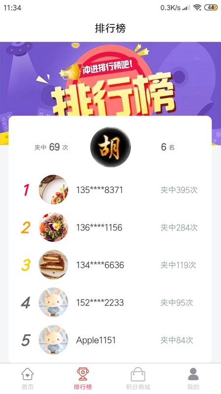 口袋娃娃城官方版