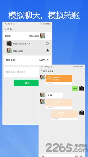 微商万能截图王免费版