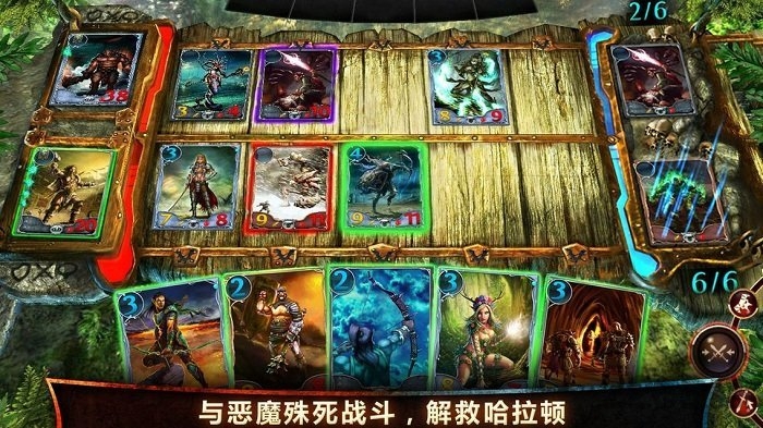 混沌与秩序对决中文版
