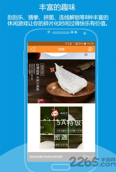 念念回响app