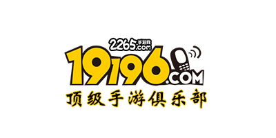 19196手游