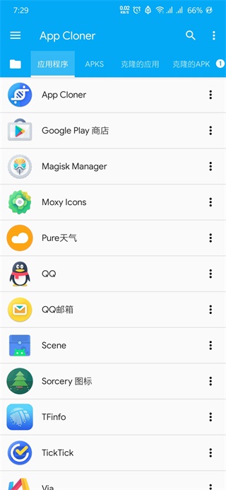 App Cloner使用教程 App Cloner使用教程