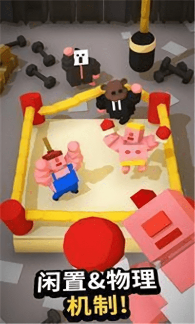 肉肉的拳击手完整版(肉肉的拳击手)