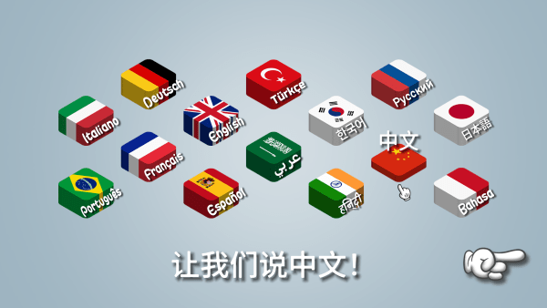 沙威玛传奇官方正版