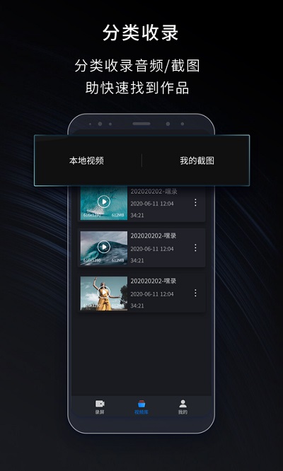 录屏大师客户端(嗨格式录屏大师)
