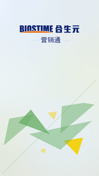 合生元妈妈100营销通 合生元营销通手机版下载