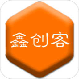 鑫创客app