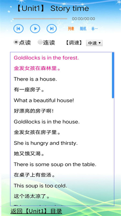苏教小学英语五年级官方版