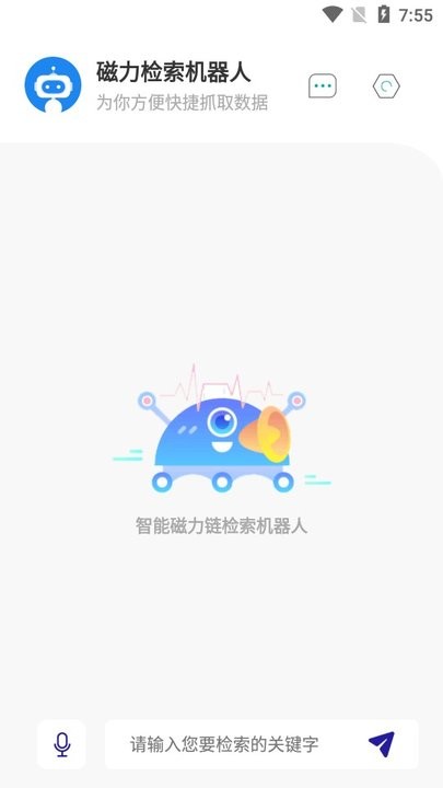 magnetrobotapp magnetrobot手机版