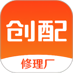 车件儿汽配版