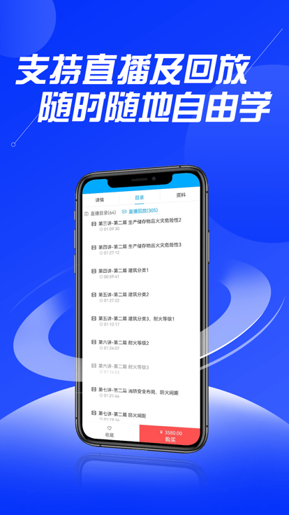 贵州中安客户端