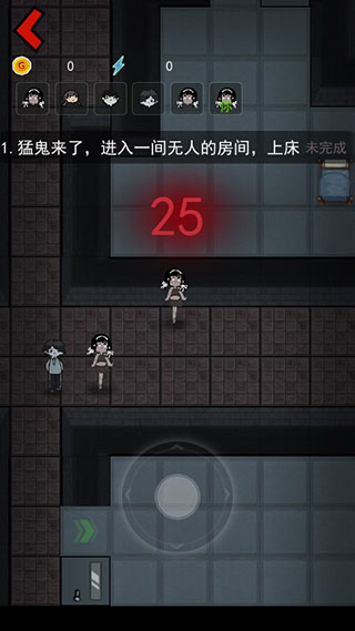 猛鬼宿舍怎么玩攻略说明