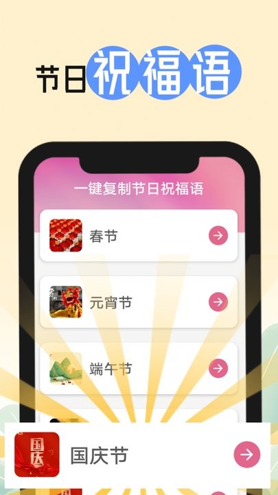 智控电池管家最新版