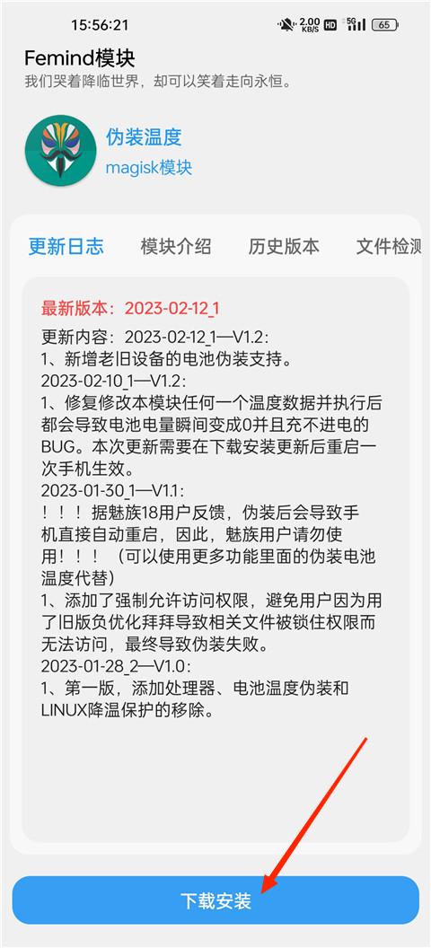 femind怎么用 femind怎么用