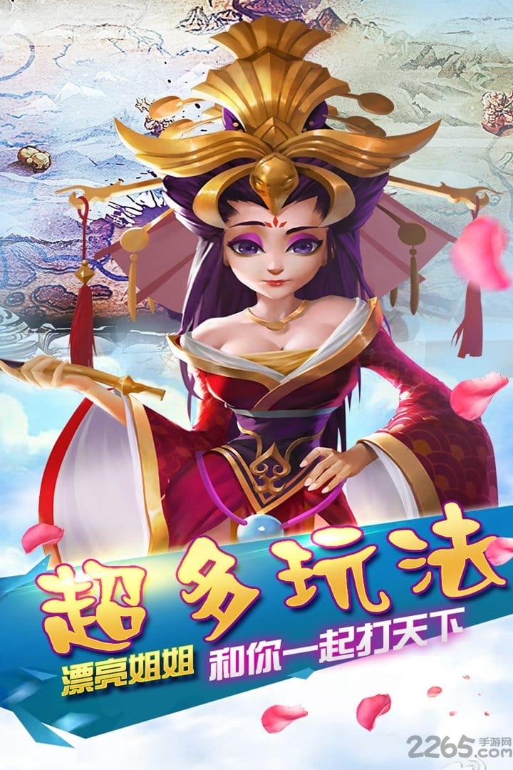 霸王之心内购破解版