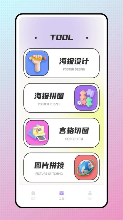 Snapcha相机官方版下载