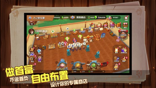 mt世界游戏
