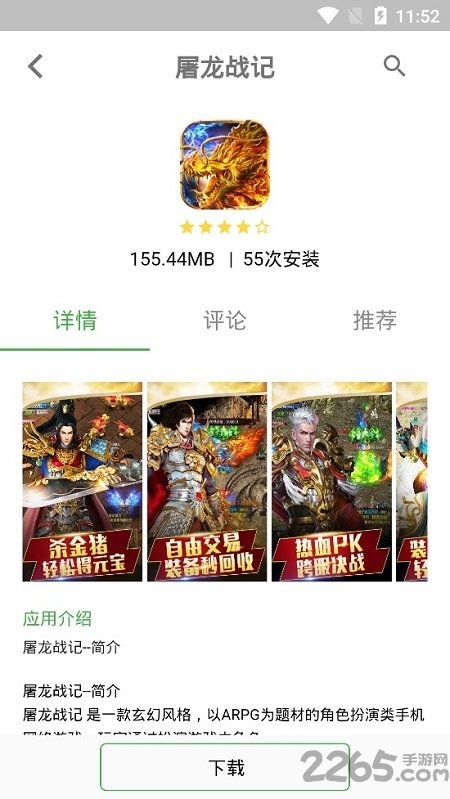 天狐盒子app