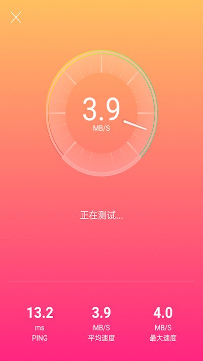 八戒wifi安全助手app