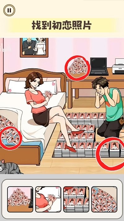 小老妹儿大闯关手机版