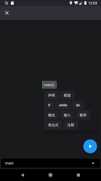 livechart最新版