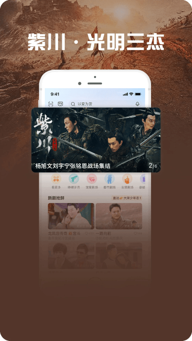 咪咕视频爱看版app官方版 咪咕视频爱看版下载安装最新版