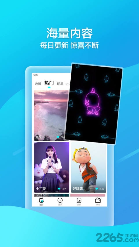 来电喵手机版下载