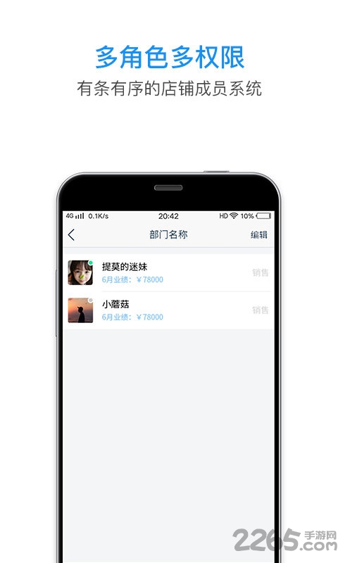 汽配帮手app
