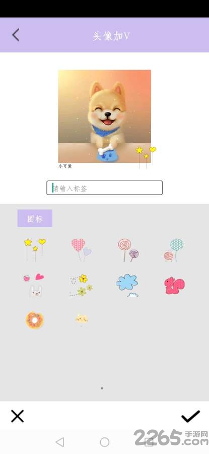 美图加工坊app