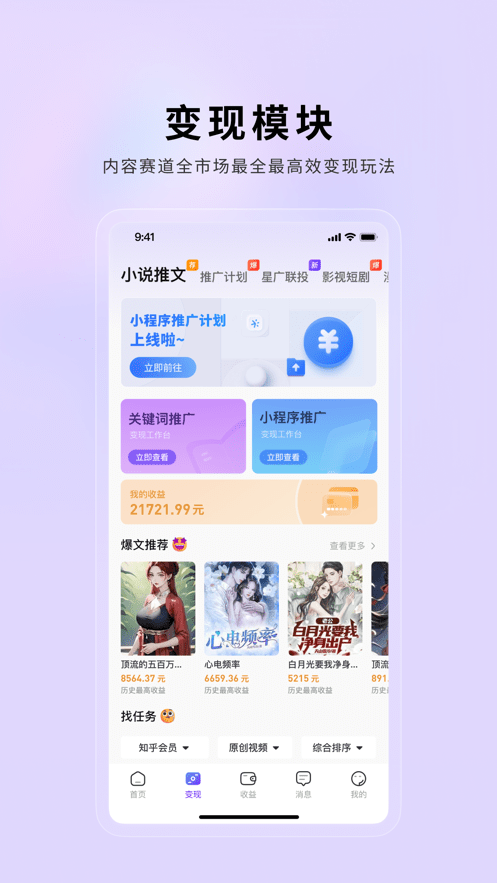 小果繁星官方版 小果繁星app下载安装