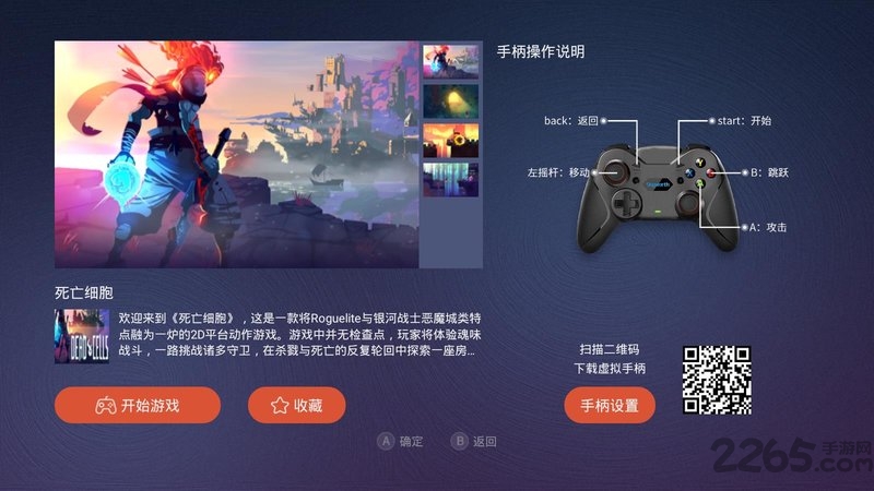 鲸云游戏app