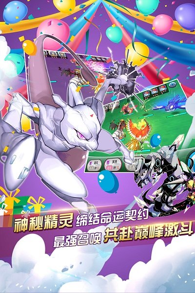 口袋进化日志果盘版下载