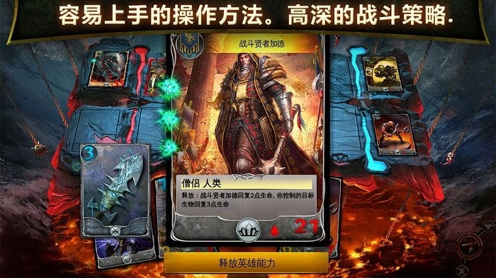 混沌与秩序对决中文版