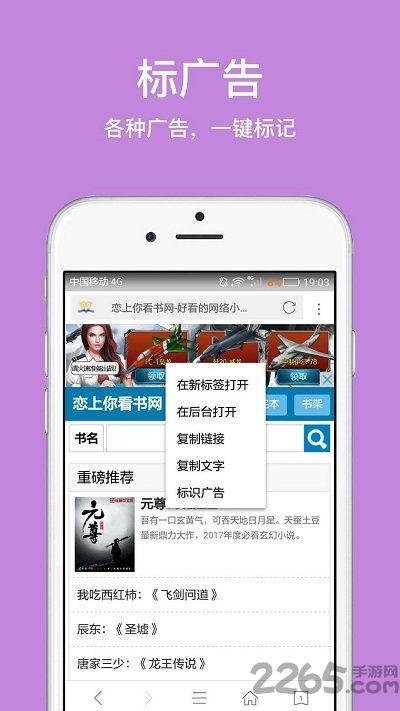 久久浏览器旧版本