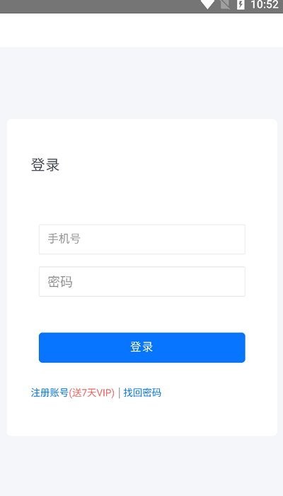 磁力空间app