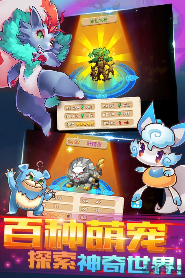 宠物王国小米版