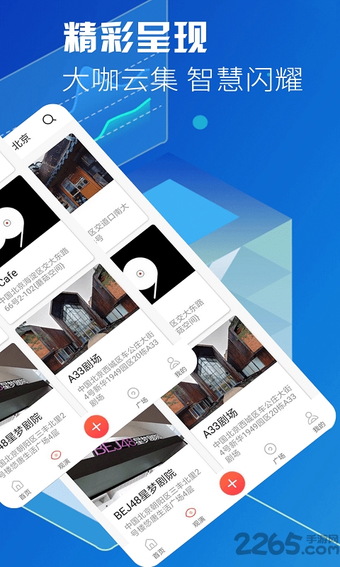 大鱼影院app