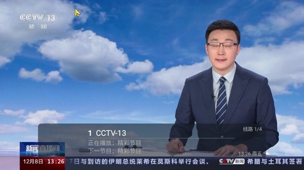 春盈TV使用指南
