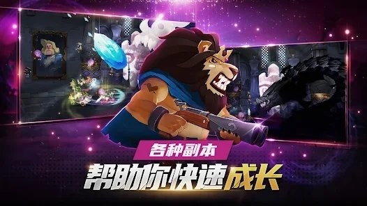 龙骑士养成游戏